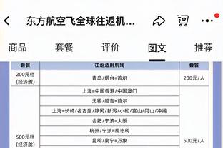 这场结果如何？本赛季拉什福德替补的比赛，曼联仅取胜了1场