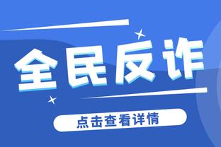 犯满离场！申京16中12拿到28分7板8助 出现5失误