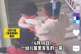 DO：切尔西高层希望与波帅一起打造未来，俱乐部明夏不会续约弟媳