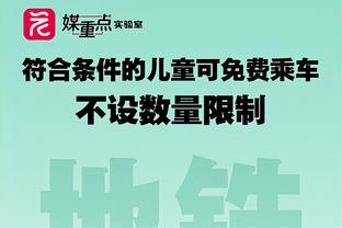 图片报：应皇马邀请，卡恩将现场观战他们与拜仁的欧冠半决赛