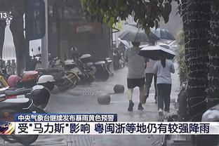 德里赫特：教练要离任说明球员也没做好 我经历了一个艰难的赛季